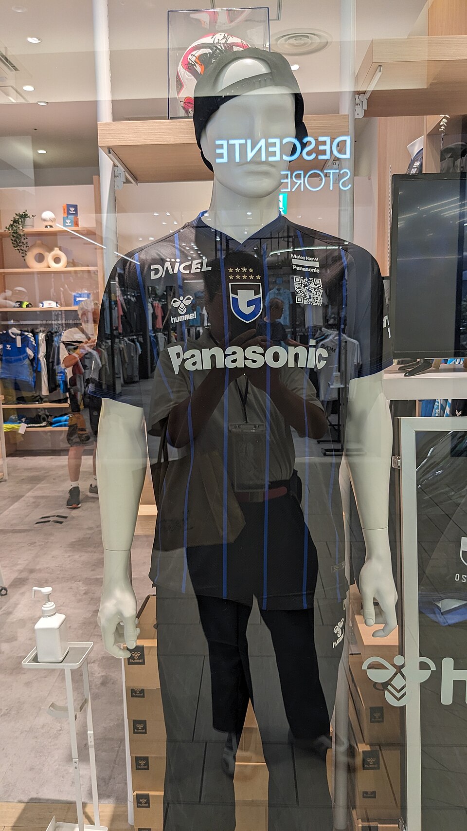 Front of the Gamba Osaka 2024 home football shirt