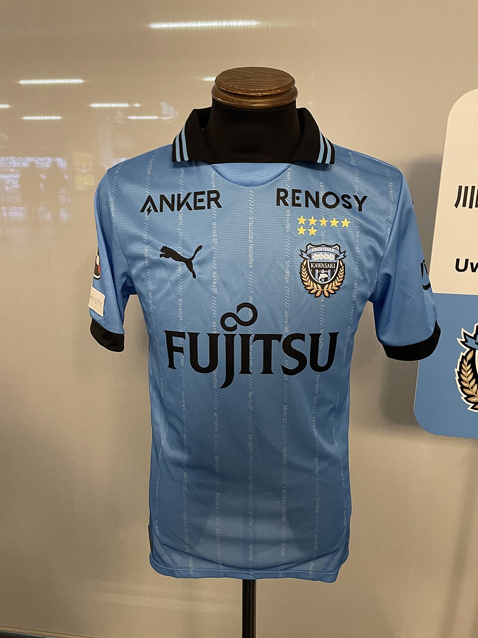 Front of the Kawasaki Frontale 2025 home football shirt