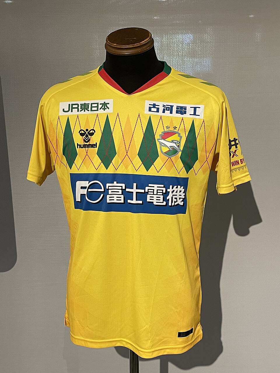 Front of the JEF United Chiba 2025 home football shirt