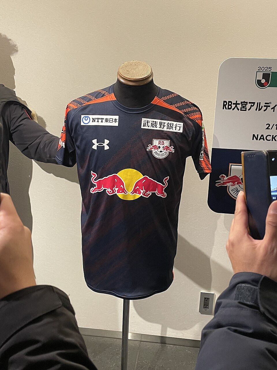 Front of the RB Omiya Ardija 2025 home football shirt